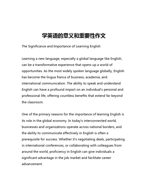 学英语的意义和重要性作文