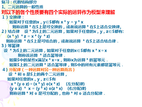 图论 离散数学