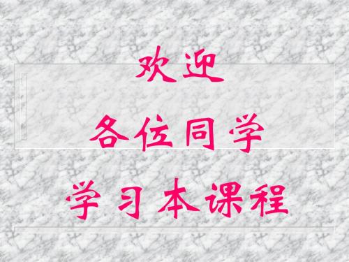 保险学(1-4章)