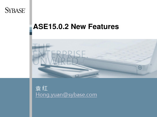 ASE15及15.0.2新特性