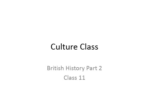 CultureClassHistory2【英美文化概况4】PPT课件