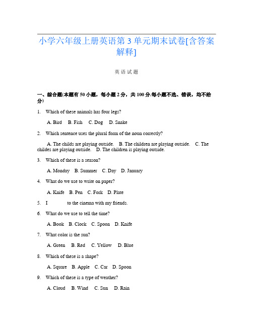 小学六年级上册第13次英语第3单元期末试卷[含答案解释]