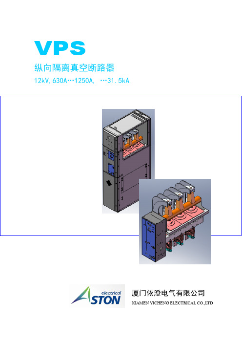 (产品与管理)PS产品样本