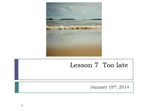 新概念第二册第七课Too late