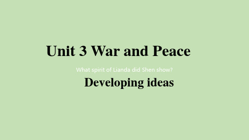 2019外研版高中英语选择性必修三Unit3 Developing Ideas