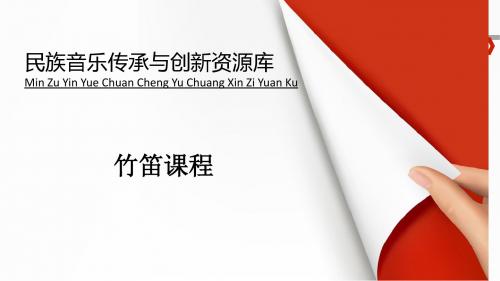 强化手指快速运动中的“叠、打、颤”音协调性训练.