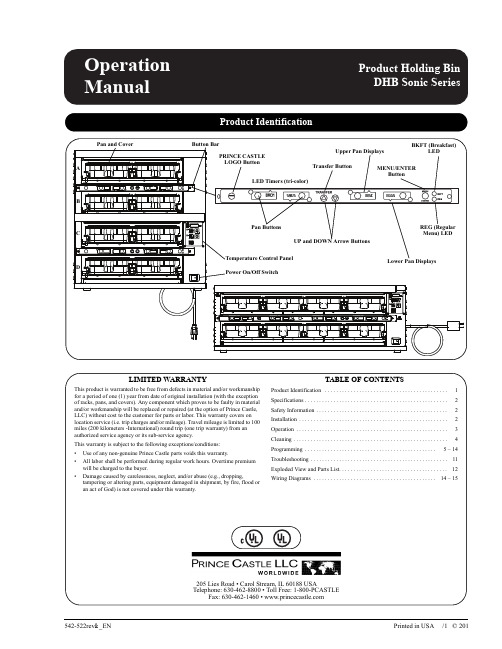 DHB Sonic Series 542-522rev 产品说明书