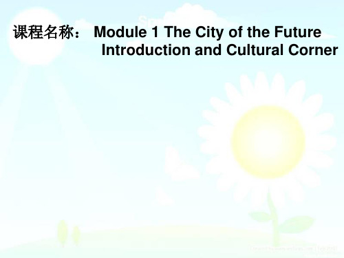 高中英语Module 1 The City of the Future优秀课件