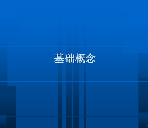 社保办理流程.ppt