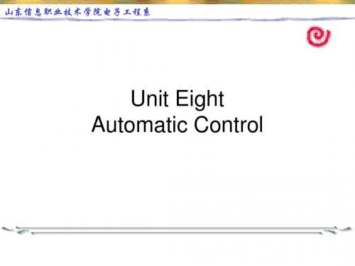 电子信息专业英语(12)