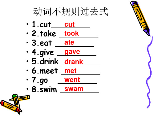 新概念英语第一册Lesson 73 The way to King Street课件(共2