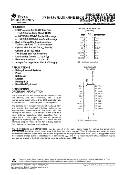 SN65C3222EDBRG4中文资料