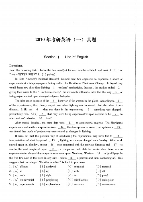 2010年全国硕士研究生入学统一考试(英语一)真题及答案