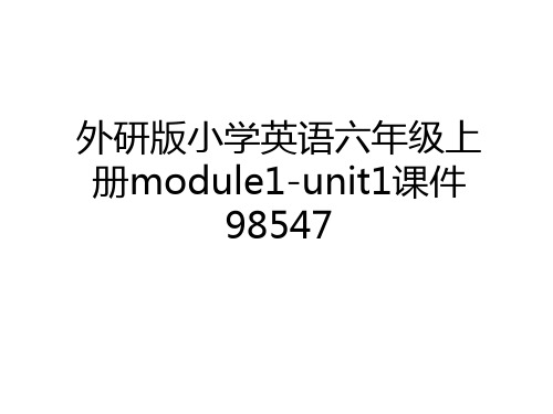 最新外研版小学英语六年级上册module1-unit1课件98547演示教学