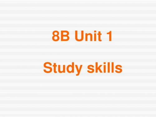 新牛津译林版八年级英语下册《Unit1 Past and present Study Skills》精品课件