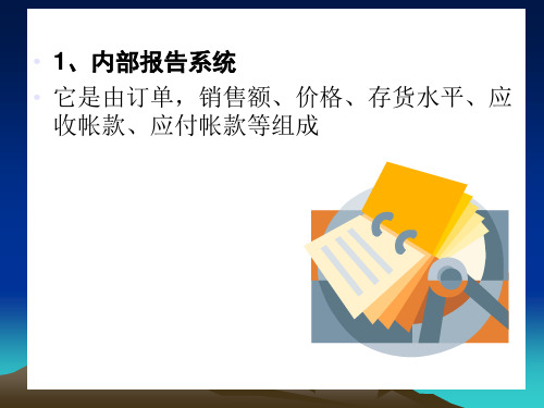 市场调研的内容、原则与程序PPT(29张)