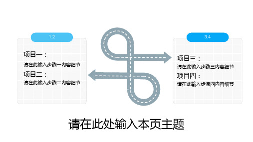 蓝色系可视化图表集PPT模板课件.pptx