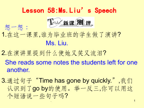 九年级英语下册Lesson 58_Ms.Liu_s_Speech课件_(新版)冀教版