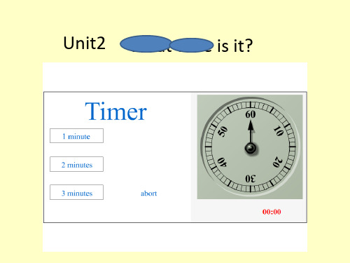 人教版小学英语四年级下Unit 2游戏课件