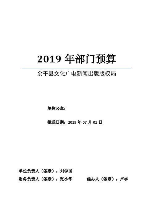 人力资源管理模拟考试题参考答案.doc