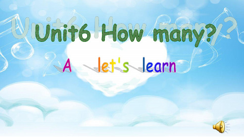 人教版小学三年级下册英语Unit6_how_many_Part_A_Let's_learn课件ppt课件