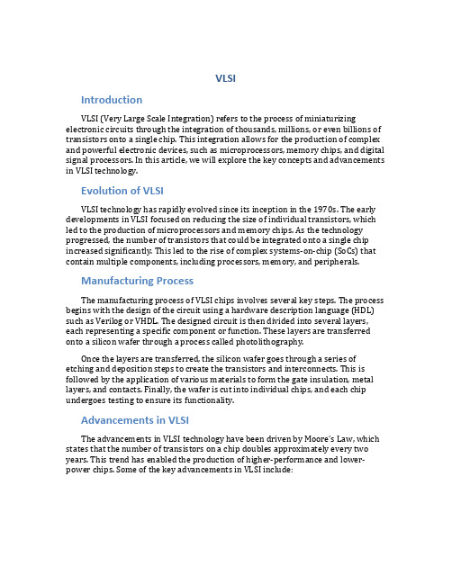 vlsi_精品文档