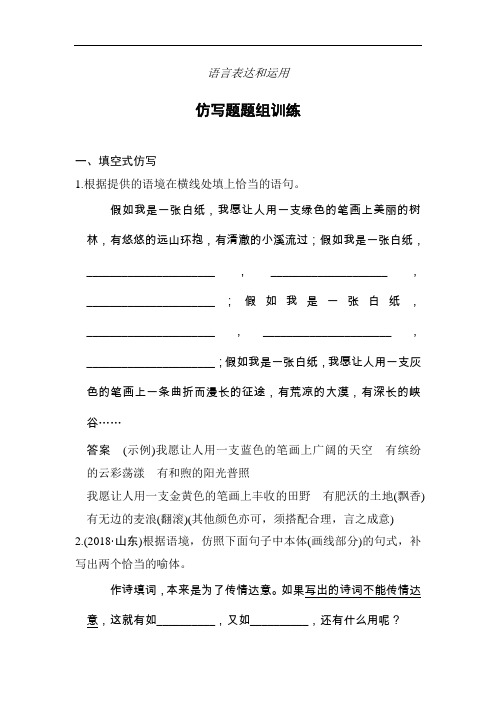 2019届高考语文第一轮综合提升检测题71