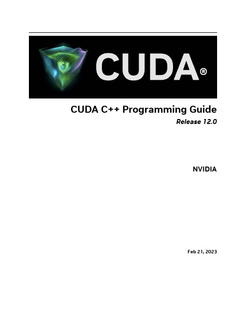 CUDA C++ 编程指南版本12.0 NVIDIA 2023年2月21日说明书