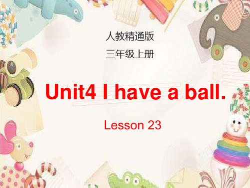 人教精通版英语三年级上册unit4lesson23课件