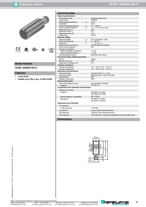 Pepperl+Fuchs NCB5-18GM40-N0-V1 产品说明书