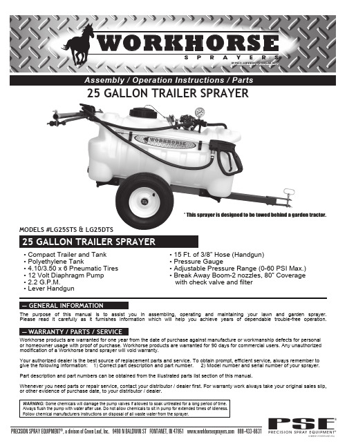 Workhorse 25 Gallon Trailer Sprayer 产品说明书