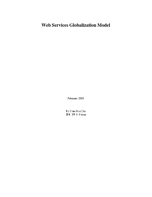 IBM Web Services Globalization Model说明书