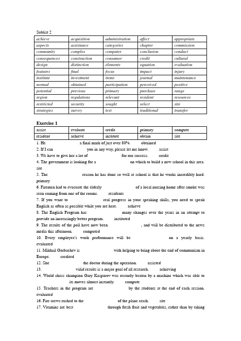 英语专四练习sublist 2 exercise with keys