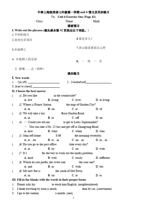 Unit 6预习及同步练习 牛津上海版七年级英语上册