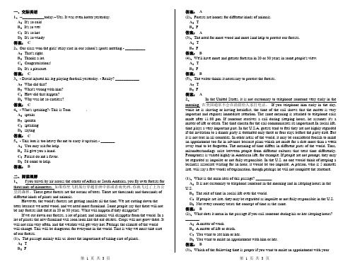 2014年9月份电大远程网络教育大学英语B统考题库试卷9