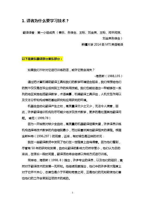CAT详细介绍1汇总