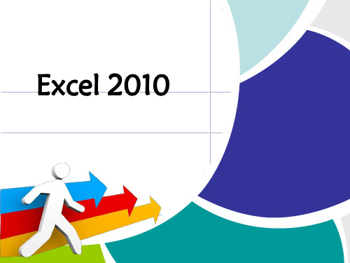 Excel