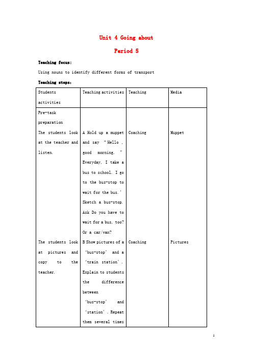 二年级英语上册Unit4Goingaboutperiod5教案