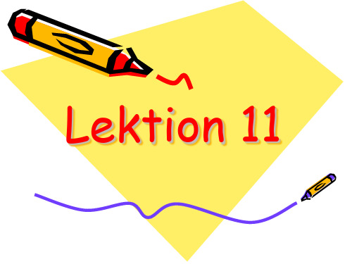 大学德语一语法Lektion 11