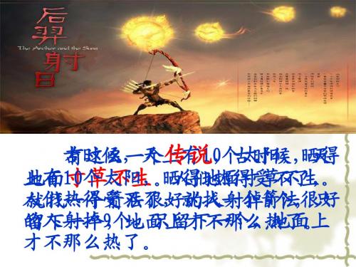 21太阳(正式)