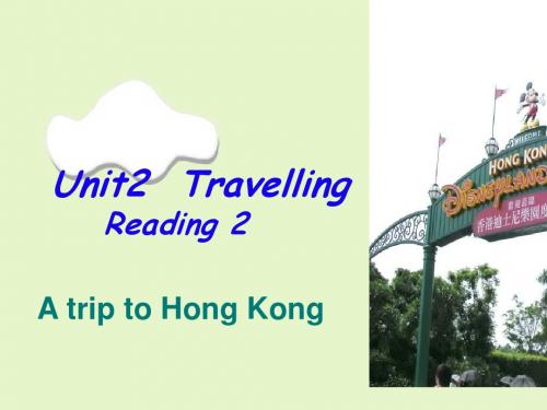 2014年牛津译林版8B Unit2 Travelling Reading2课件