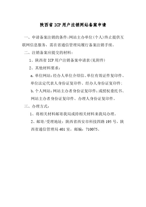 深圳市人力资源和社会保障局2019年社会组织从业人员工资指导价位调查项目项目招标书.doc