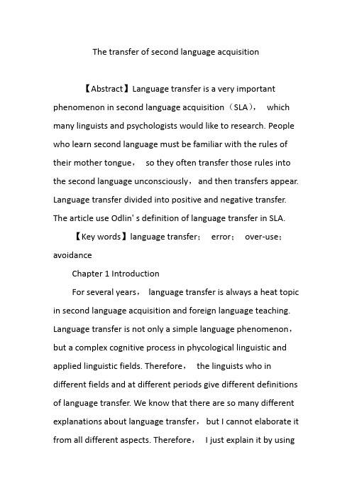 The transfer of second language acquisition