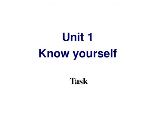 牛津译林版九年级上英语课件:Unit 1 Know yourself