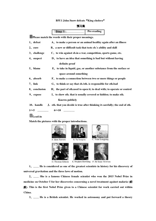 B5U1 John Snow defeats cholera 必修五第一单元教案