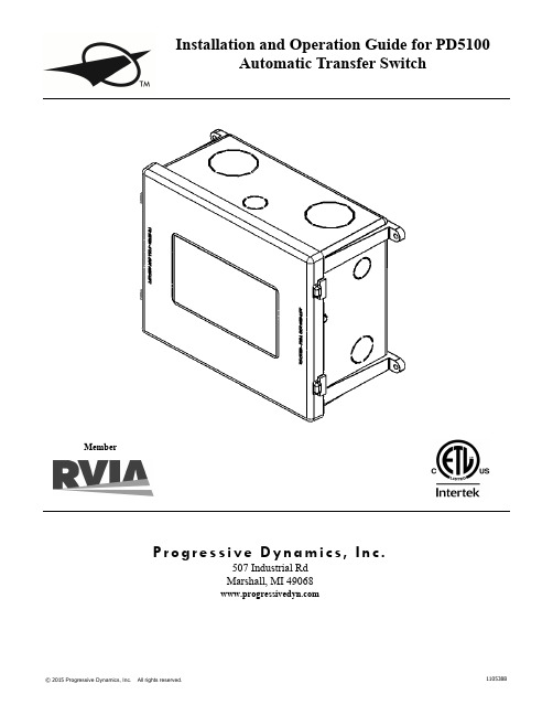 Progressive Dynamics PD5100 自动转换开关安装和操作指南说明书