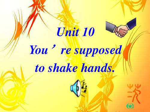 九年级Unit10You're supposed to shake hand