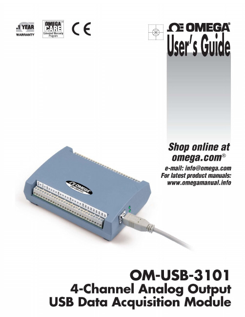 OM-USB-3101使用指南说明书