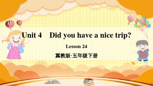 冀教版五年级英语下册lesson 24精品课件