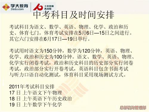 苏州2011年中考试卷分析